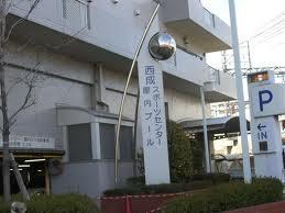 Other Environmental Photo. Nishinari indoor pool Nishinari indoor pool A 4-minute walk