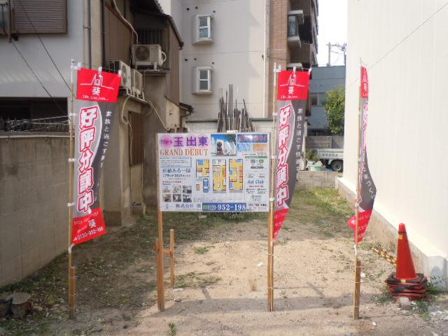 Local appearance photo. Local (July 2013) Shooting