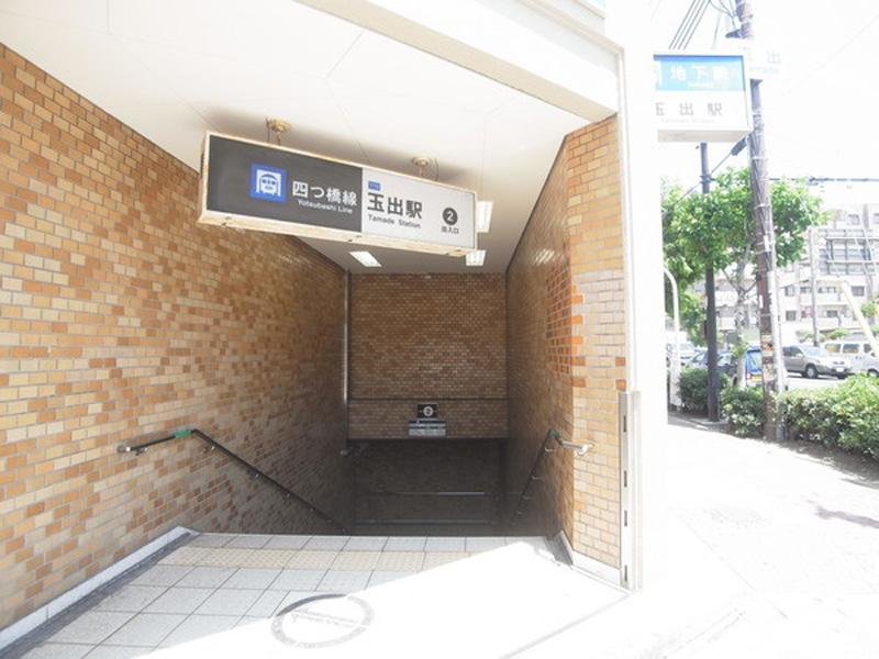 station. Subway Yotsubashi line "Tamade" Station 8-minute walk