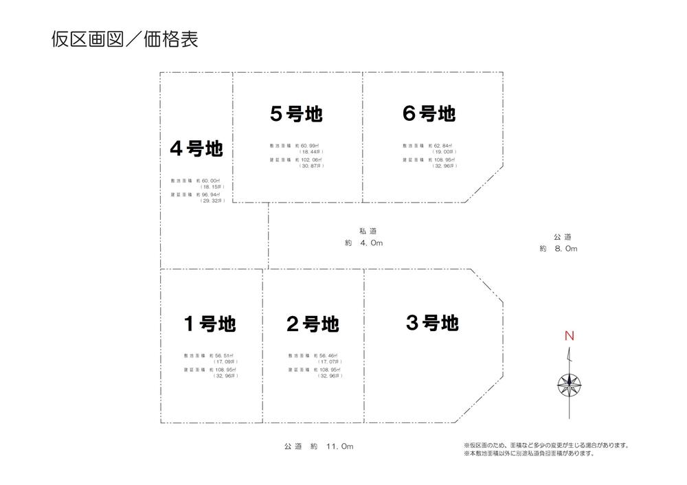 The entire compartment Figure. South-facing large number of subdivisions in transportation access convenient location.