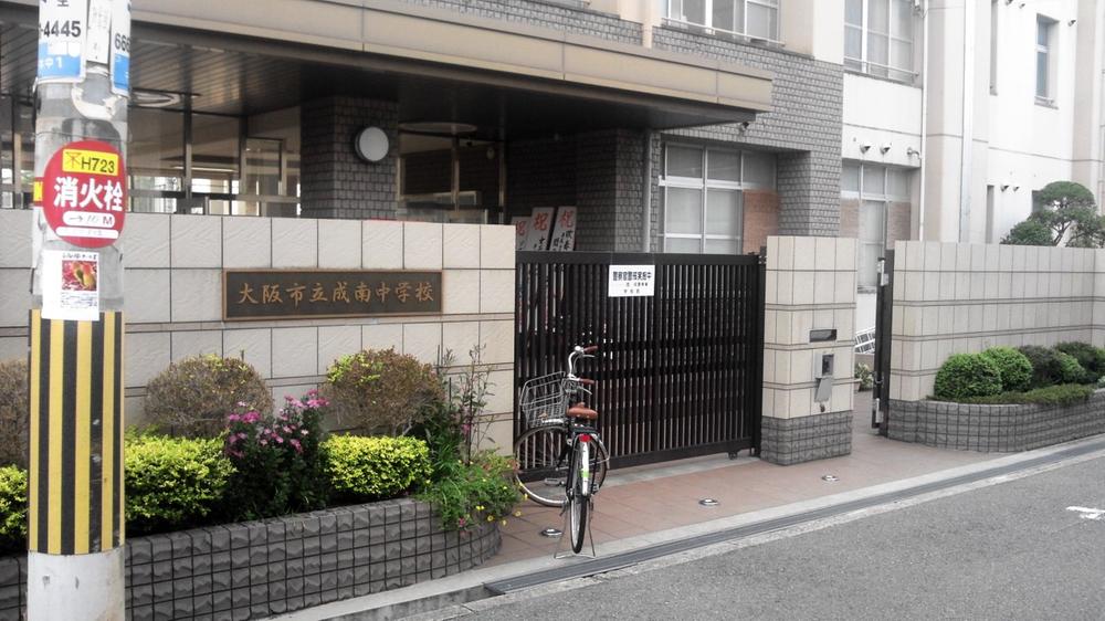 Junior high school. 400m to Osaka Municipal Naruminami junior high school