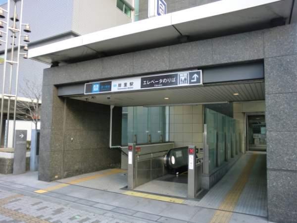 Other Environmental Photo. 370m until Kishinosato Station