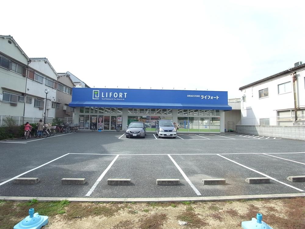 Other. Walk to the drugstore 4 minutes