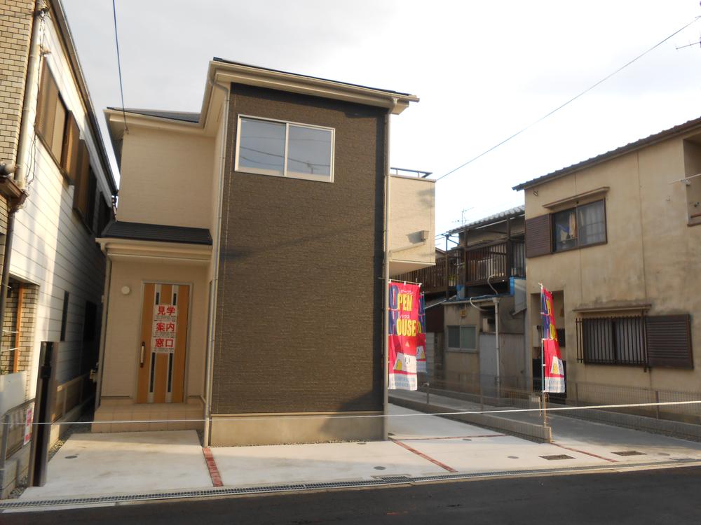 Local appearance photo. Finished already Immediate Available.