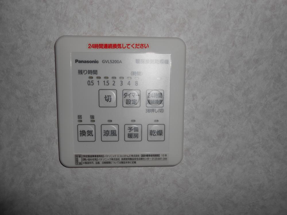 Same specifications photo (bathroom)