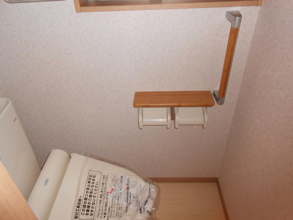 Toilet. With handrail