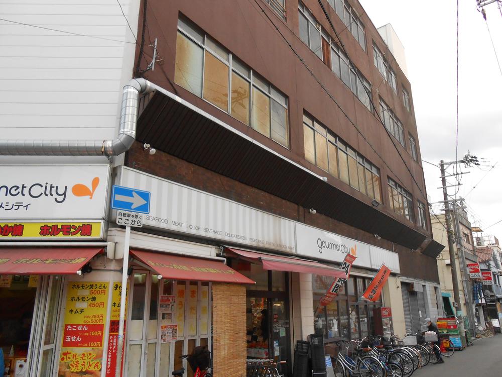 Supermarket. 169m 24-hour until the Gourmet City Himejima shop