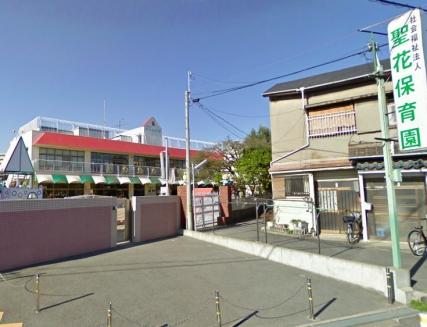 kindergarten ・ Nursery. Kiyoshihana to nursery school 686m