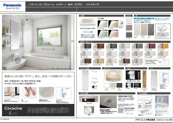 Other Equipment. Bathroom Dryer