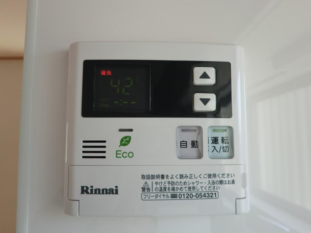 Power generation ・ Hot water equipment. Button one in the bath of hot water beam ・ Possible reheating!
