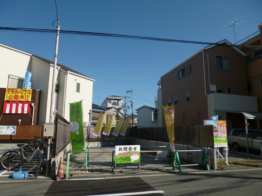 Local appearance photo