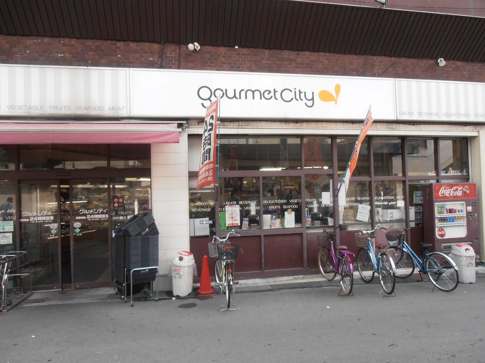 Other.  ◆ Nearby Super