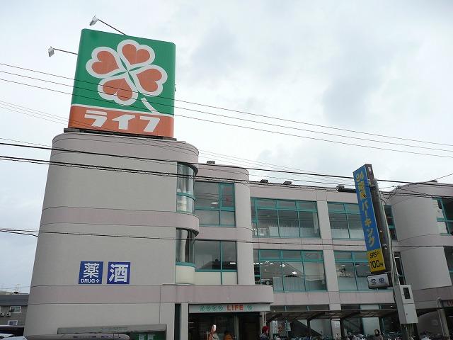 Other local. Nearby Super