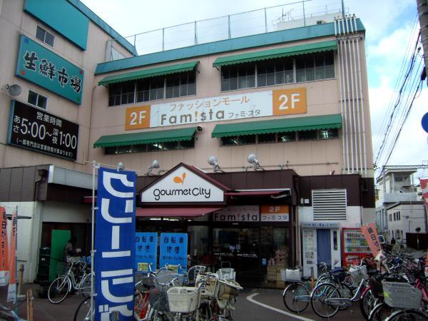 Supermarket. About 200m walk to the super gourmet City walk about 3 minutes 3 minutes Super Gourmet City