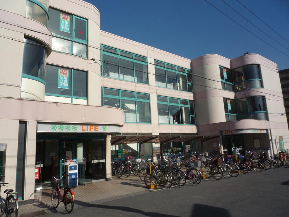 Supermarket. Until Life Dekishima shop 1020m