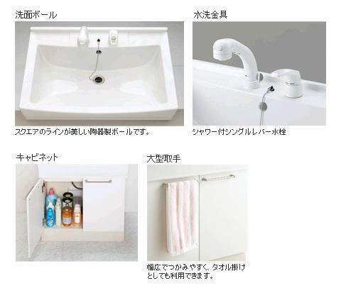 Wash basin, toilet. Wash