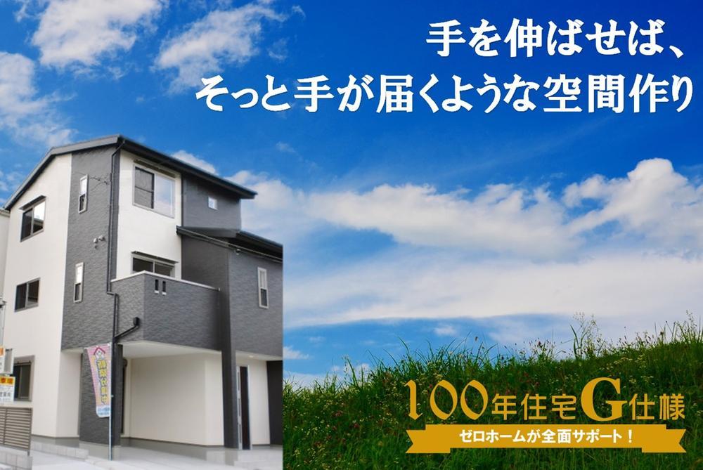 Local appearance photo. It was completed! You can preview any weekday!