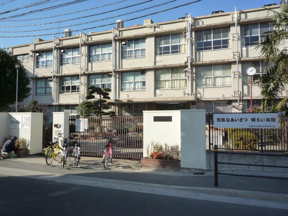 Junior high school. 1200m to Osaka Municipal Nishiyodo junior high school