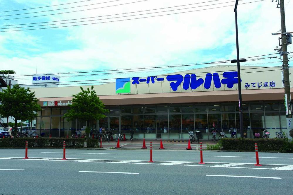 Other. Super 3-minute walk