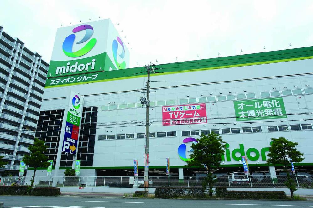 Other. Midori Denka 4-minute walk