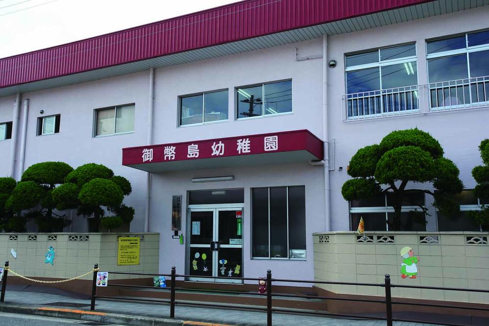 Other. 5 minutes walk kindergarten