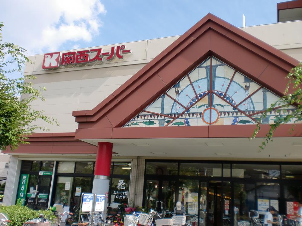 Supermarket. 1400m to the Kansai Super Owada store