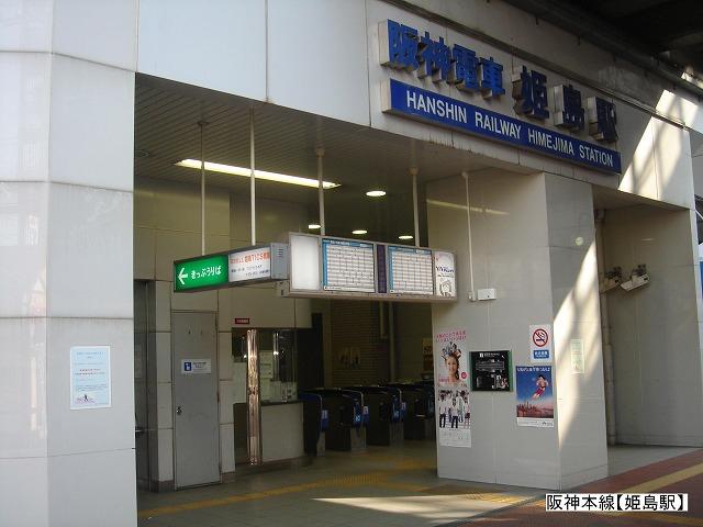 Other local. station