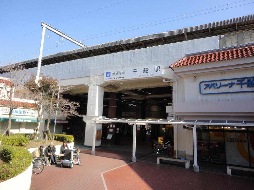 Shopping centre. Until Abarina Chibune 320m