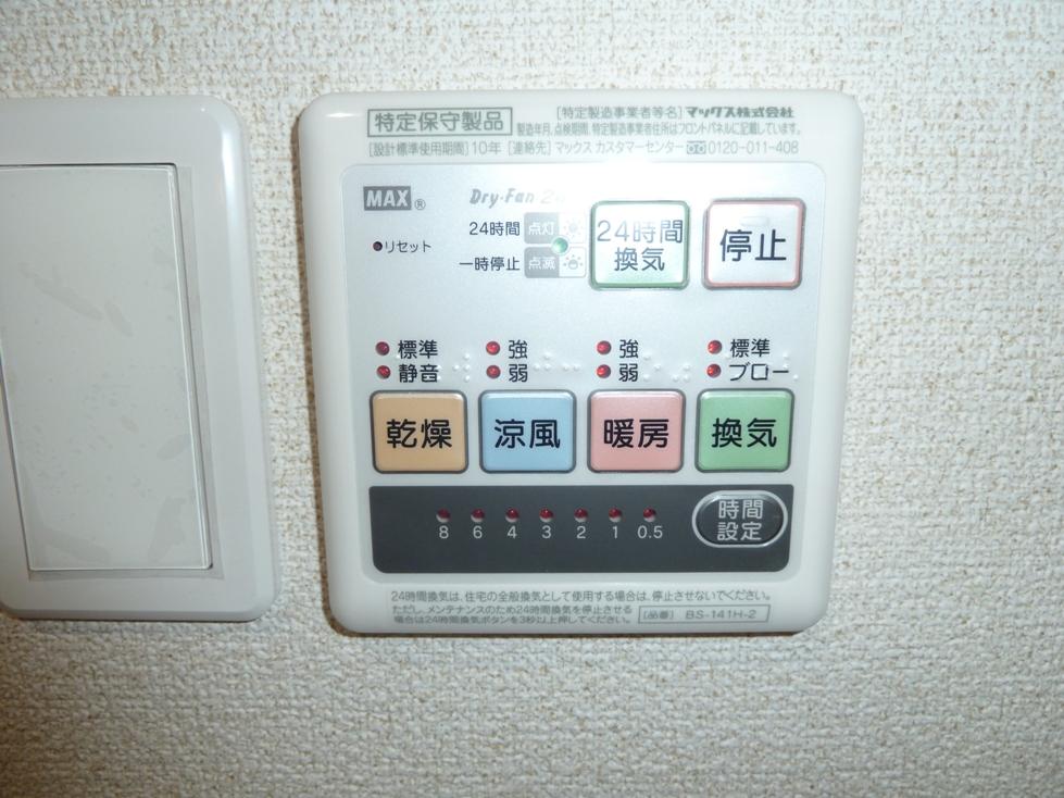 Bathroom. Bathroom Dryer, There are many yesterday.