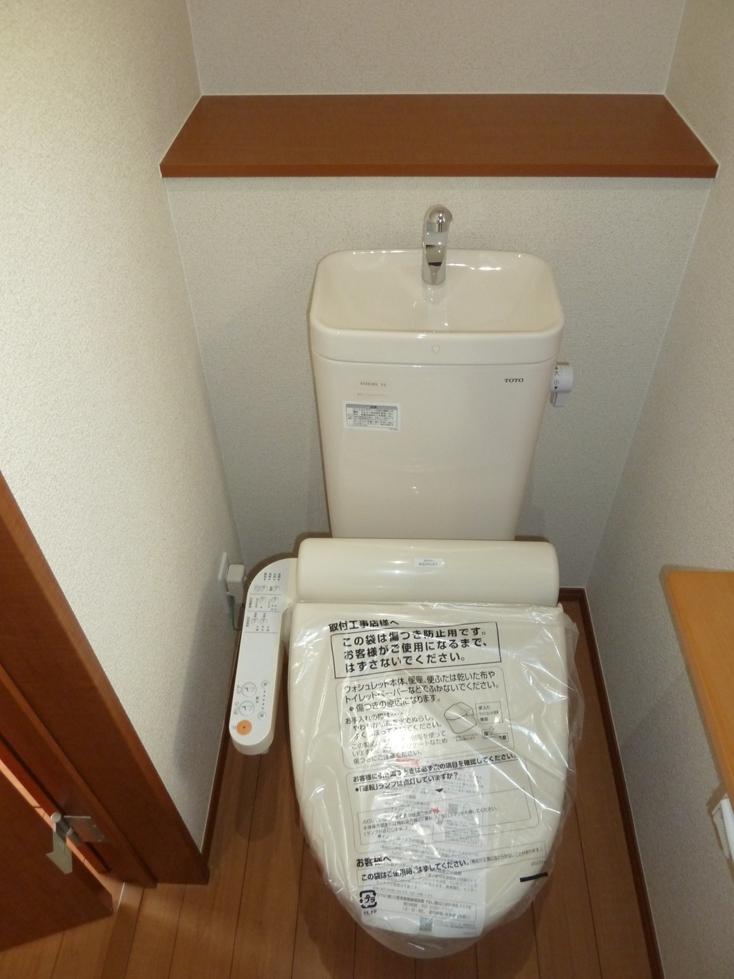 Toilet. With Washlet function.