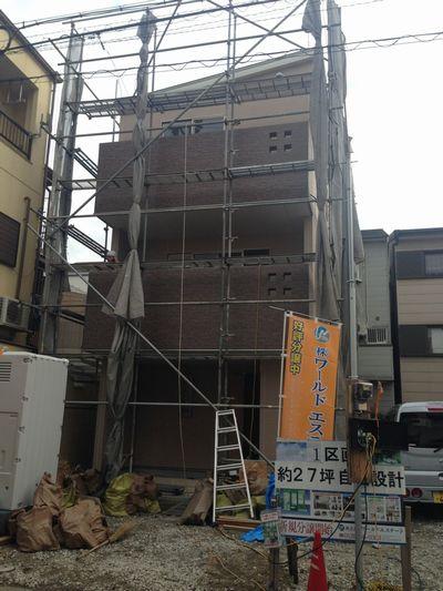 Local land photo. Local (10 May 2013) Shooting