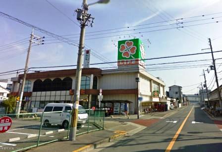 Supermarket. 300m up to life Misaki shop