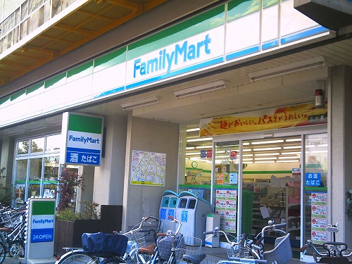 Convenience store. FamilyMart Kitakagaya store up (convenience store) 177m