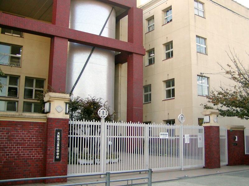 Junior high school. 521m to Osaka City Maju junior high school