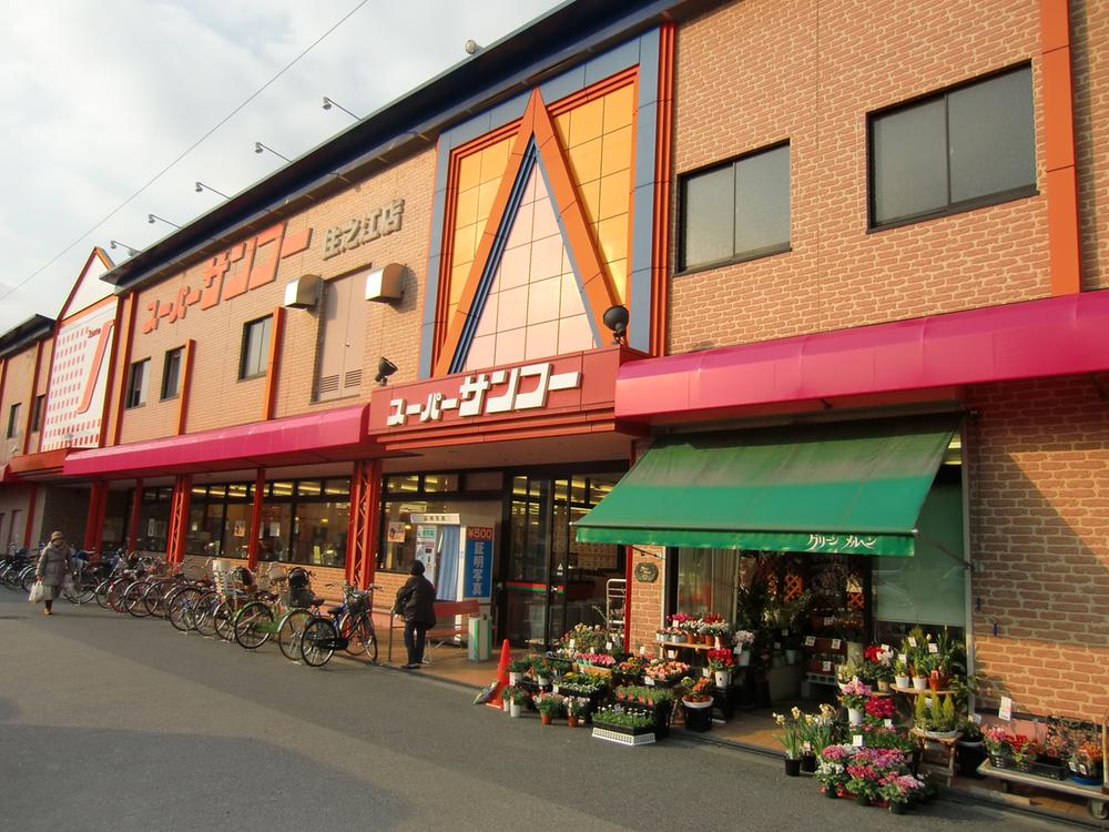 Supermarket. 407m to Super Sanko Suminoe shop