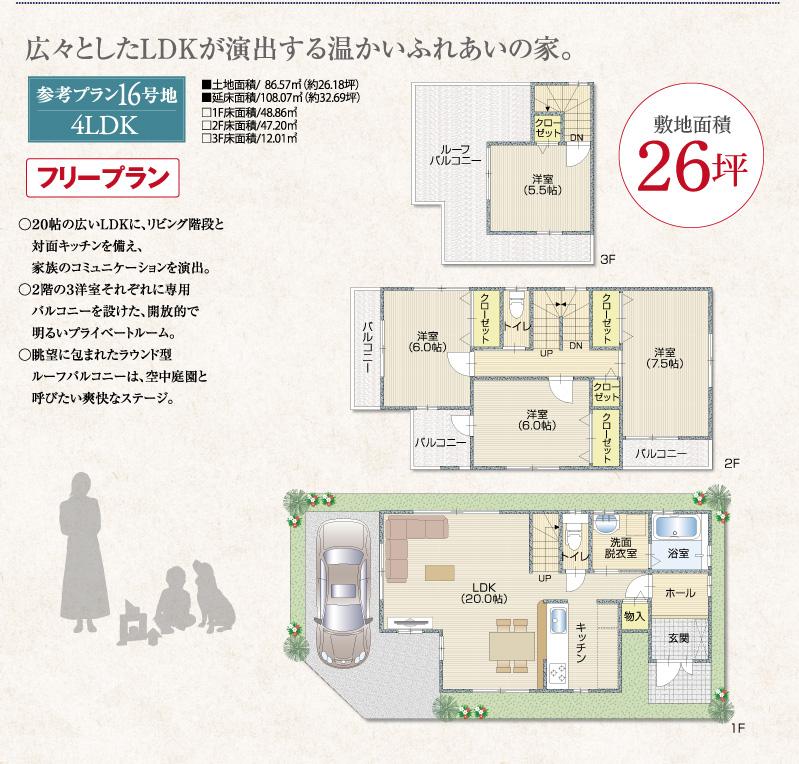 Floor plan. Until Life Misaki shop 429m
