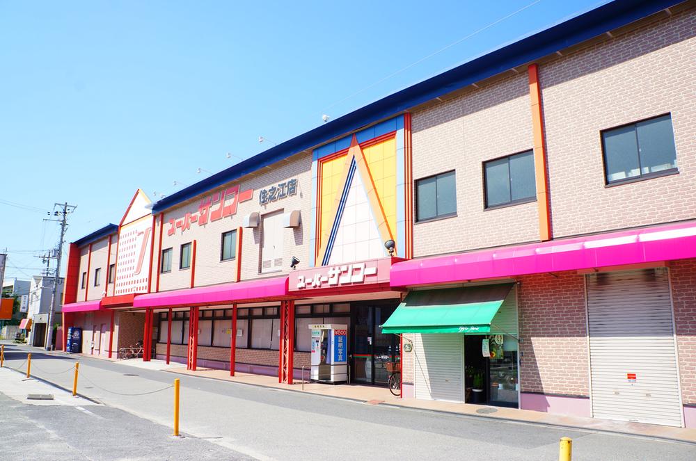 Supermarket. 569m to Super Sanko Suminoe shop