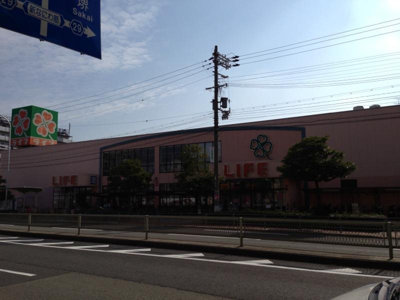 Supermarket. Until Life Shinkitajima shop 240m