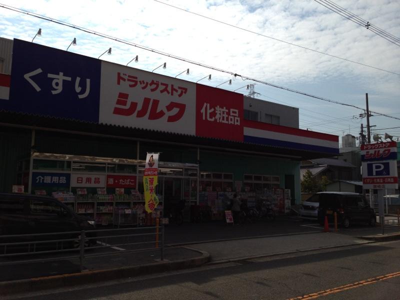 Drug store. 240m until silk Misaki shop