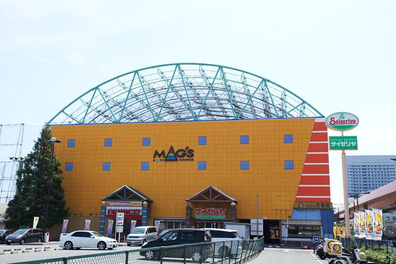 Other Environmental Photo. Mug Until Suminoe 1680m walk 21 minutes             ◆ business hours / It depends on the facility