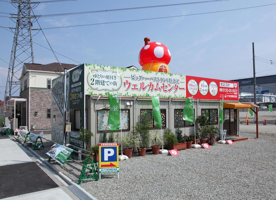 Local photos, including front road. Local Welcome Center (2013 December shooting)