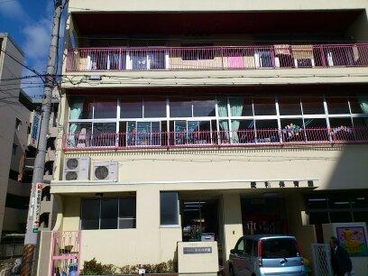 kindergarten ・ Nursery. Aiwa to nursery school 602m