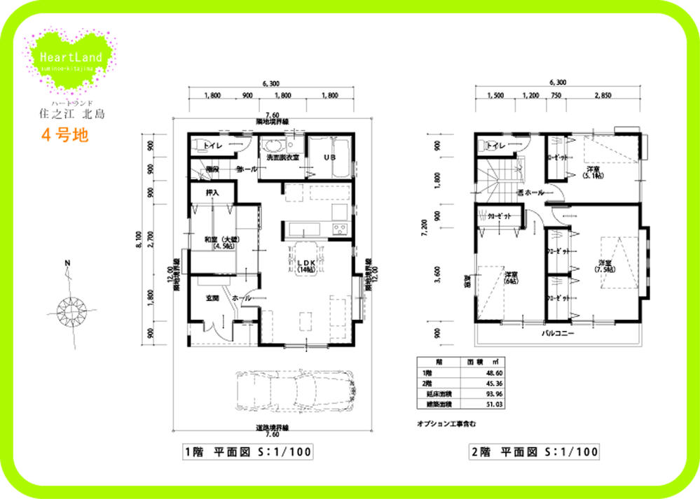 Other. Building plan example (No. 4 locations) Floor Plan