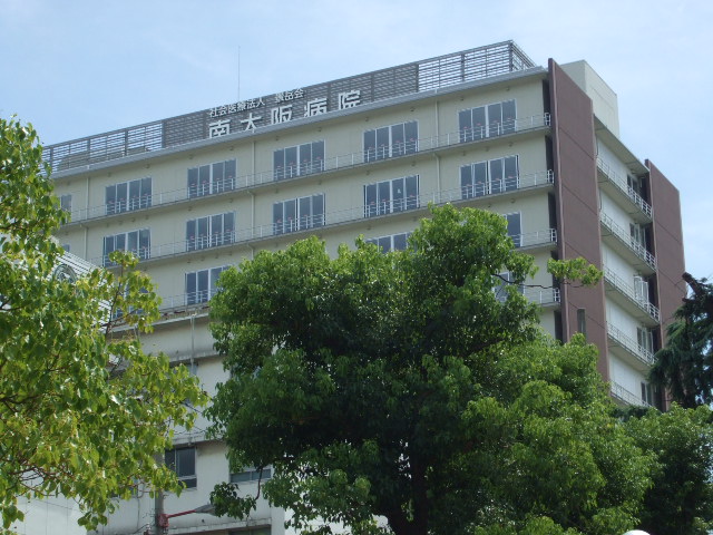 Hospital. 326m to the south Osaka hospital (hospital)