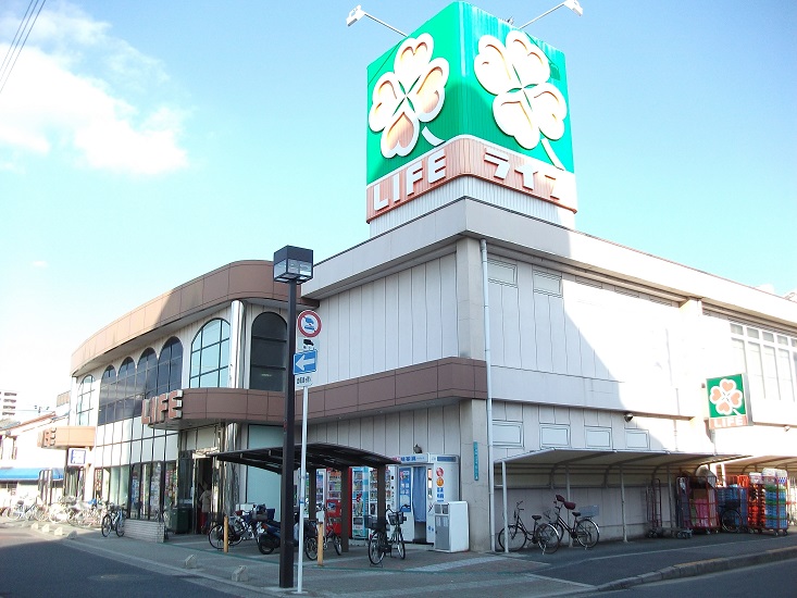 Supermarket. 500m to life Misaki store (Super)