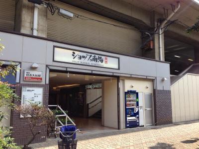 Other. Nankai Main Line "Sumiyoshi Taisha" Station 2-minute walk