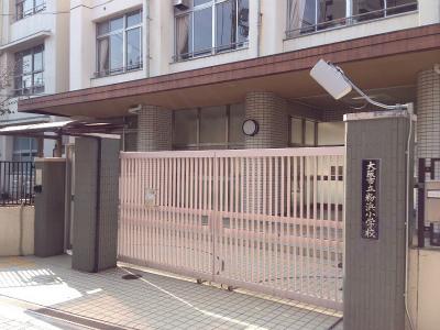 Other. Kohama Elementary School walk 6 minutes About 450m