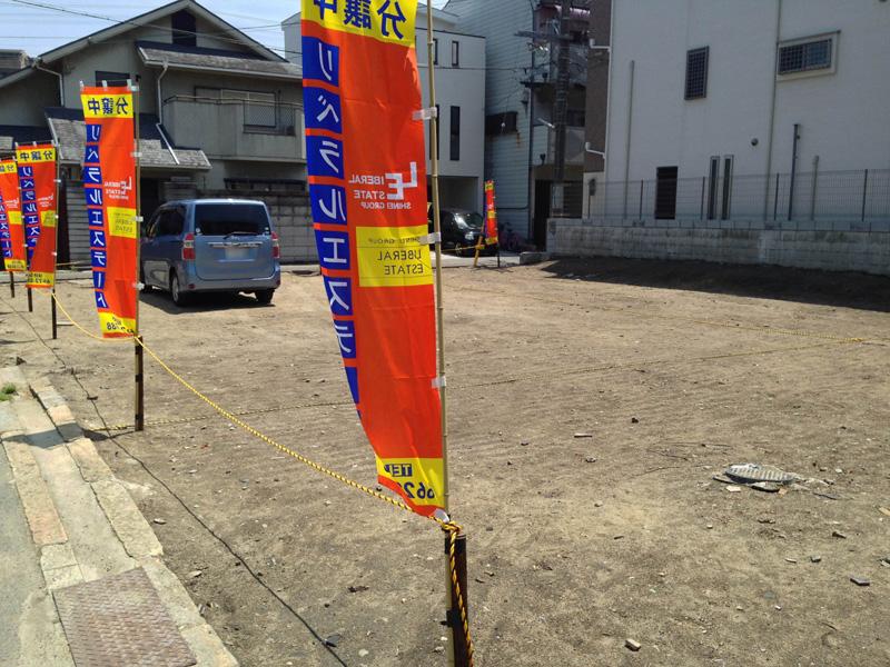 Local appearance photo. Local (May 2013) Shooting