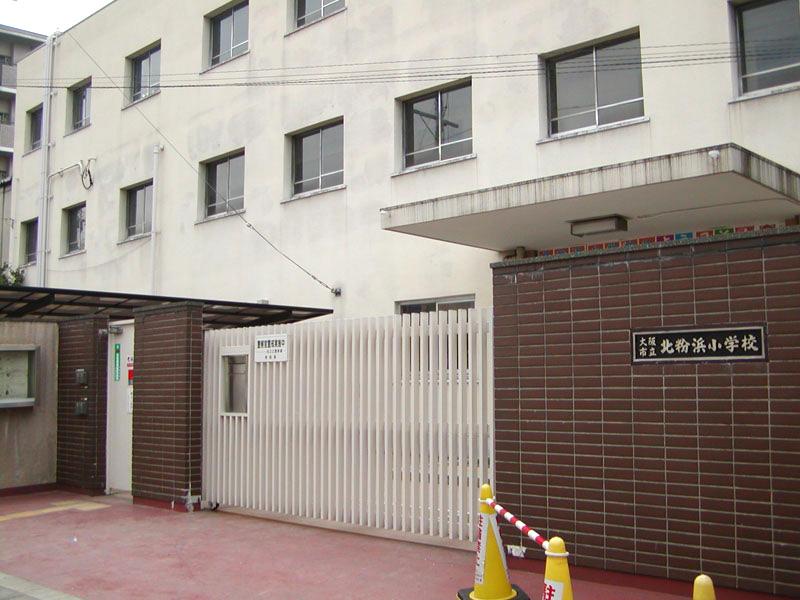Primary school. North Kohama Elementary School