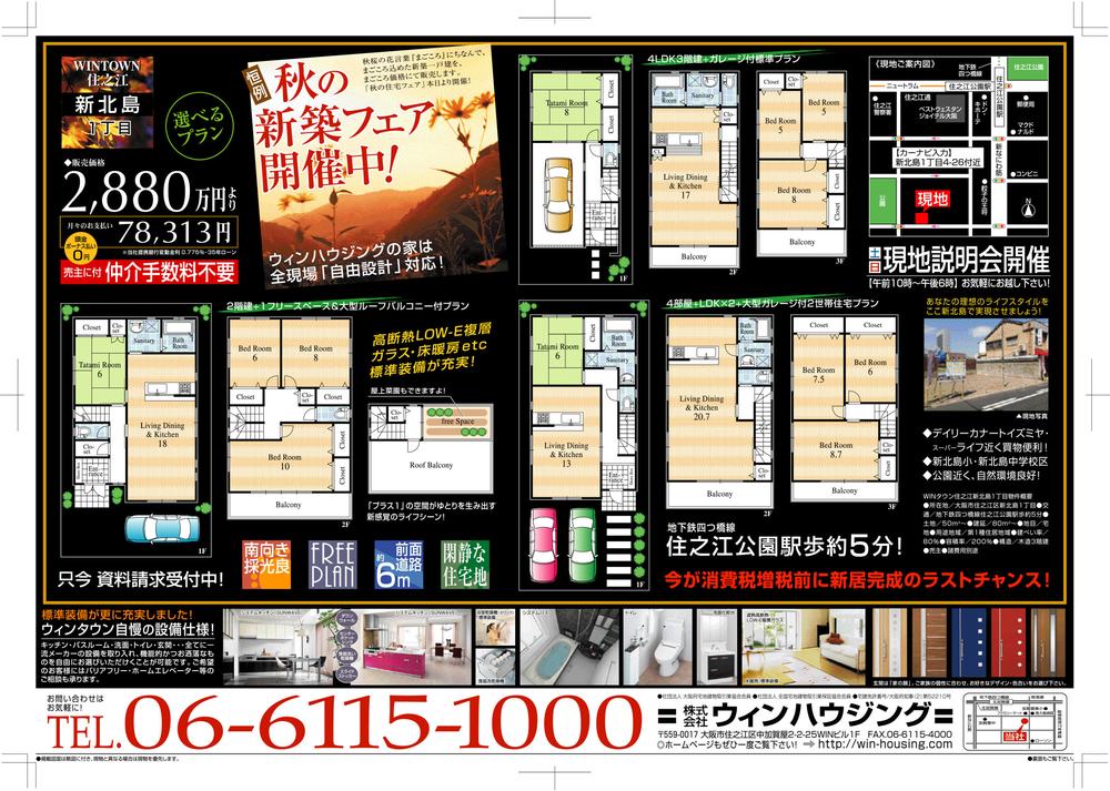 Rendering (appearance). Room (August 2013) Shooting